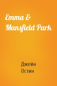 Emma & Mansfield Park