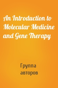 An Introduction to Molecular Medicine and Gene Therapy