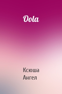 Oola