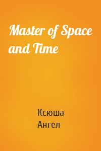 Master of Space and Time