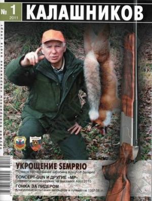 Обложка книги «Артмузей 2011» — Иван Мордачёв