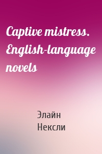 Captive mistress. English-language novels