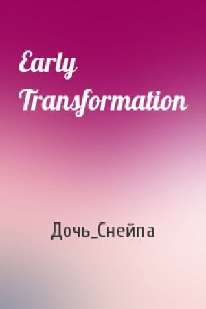 Обложка книги «Early Transformation» — Дочь_Снейпа