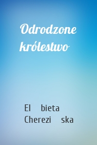 Odrodzone królestwo