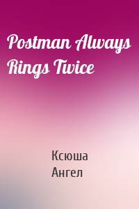 Postman Always Rings Twice