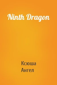 Ninth Dragon