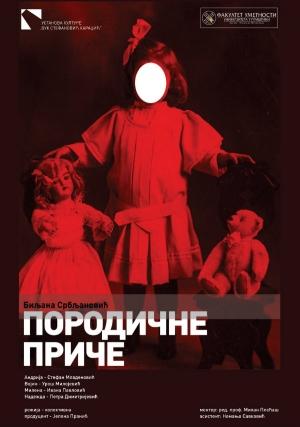 Обложка книги «Семейные истории [=МамаПапаСынСобака]» — Биляна Срблянович