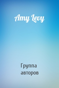 Amy Levy