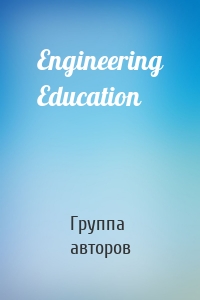 Engineering Education