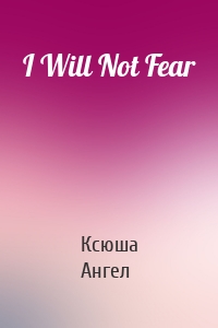 I Will Not Fear