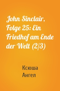 John Sinclair, Folge 25: Ein Friedhof am Ende der Welt (2/3)