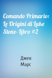 Comando Primario: Le Origini di Luke Stone—Libro #2