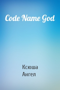 Code Name God