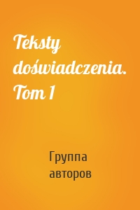 Teksty doświadczenia. Tom 1