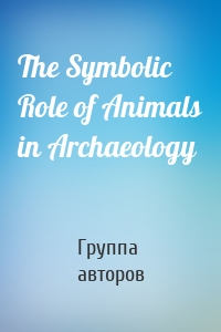 The Symbolic Role of Animals in Archaeology