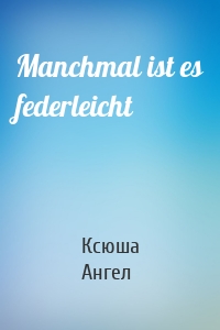 Manchmal ist es federleicht