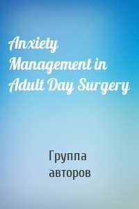 Anxiety Management in Adult Day Surgery