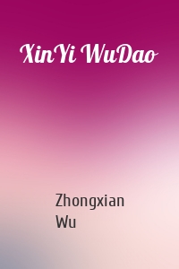 XinYi WuDao