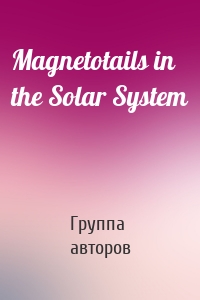 Magnetotails in the Solar System