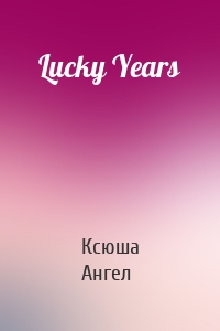 Lucky Years