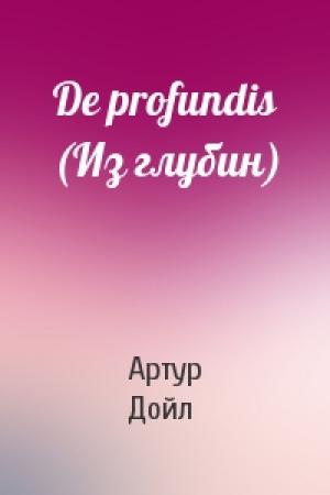 Обложка книги «De profundis (Из глубин)» — Артур Конан Дойль