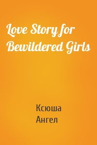 Love Story for Bewildered Girls