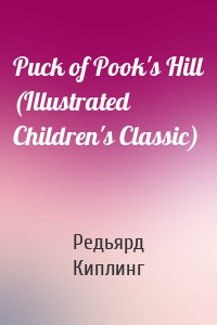 Puck of Pook's Hill (Illustrated Children's Classic)