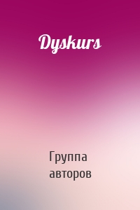 Dyskurs