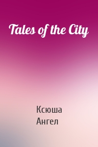 Tales of the City