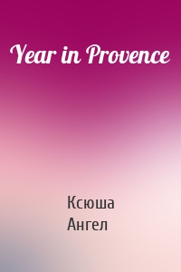 Year in Provence