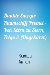 Dunkle Energie - Raumschiff Promet - Von Stern zu Stern, Folge 3 (Ungekürzt)