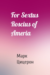 For Sextus Roscius of Ameria