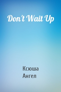 Don't Wait Up