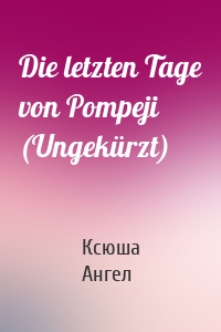 Die letzten Tage von Pompeji (Ungekürzt)