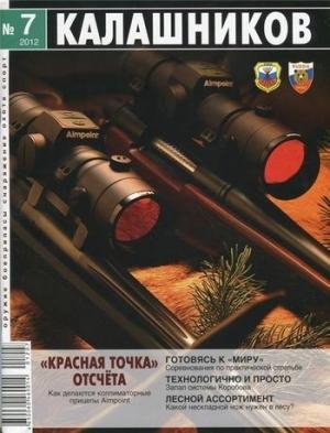 Обложка книги «Технологично и просто» — Руслан Чумак
