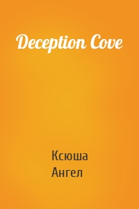 Deception Cove