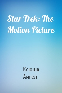 Star Trek: The Motion Picture