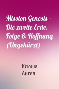 Mission Genesis - Die zweite Erde, Folge 6: Hoffnung (Ungekürzt)