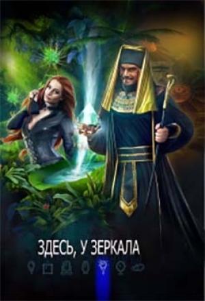Обложка книги «Белка и Стрелка» — Леонид Каганов
