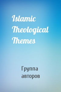 Islamic Theological Themes