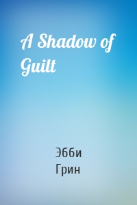A Shadow of Guilt