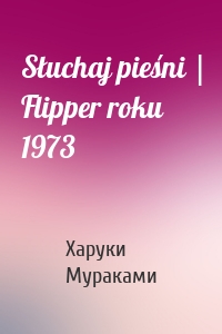 Słuchaj pieśni | Flipper roku 1973