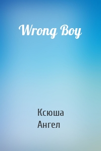 Wrong Boy