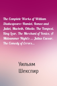 The Complete Works of William Shakespeare: Hamlet, Romeo and Juliet, Macbeth, Othello, The Tempest, King Lear, The Merchant of Venice, A Midsummer Night's ... Julius Caesar, The Comedy of Errors…
