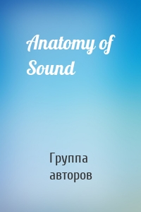 Anatomy of Sound