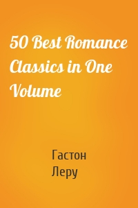 50 Best Romance Classics in One Volume