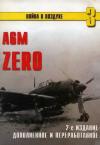 Сергей В. Иванов, Альманах «Война в воздухе» - А6М Zero