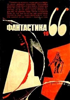 Обложка книги «Кто?» — Павел Багряк