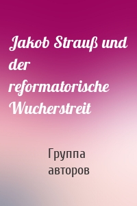 Jakob Strauß und der reformatorische Wucherstreit