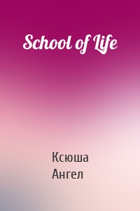 School of Life